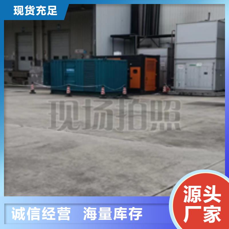 租赁发电机电话电力保障含电缆运费