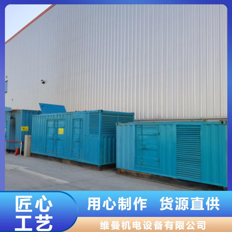 租应急发电车厂家变压器箱变出租含运费随叫随到