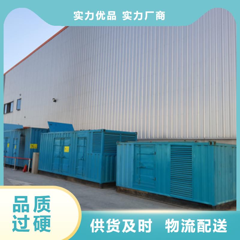 出租环保发电机含运费含电缆