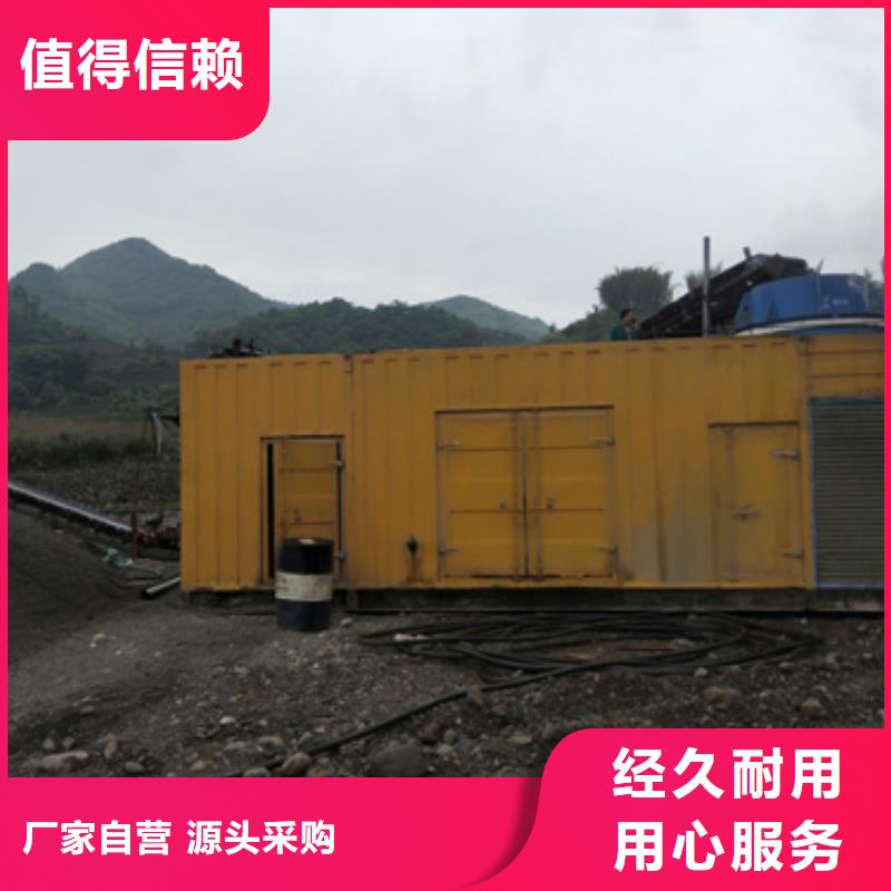 10KV发电机租赁