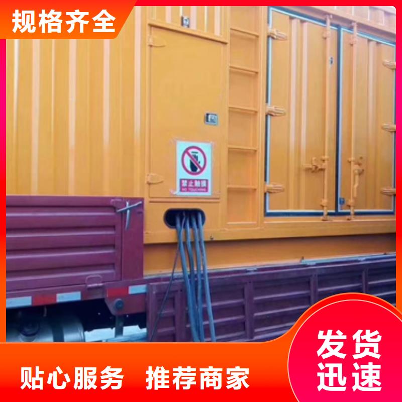租赁变压器电话