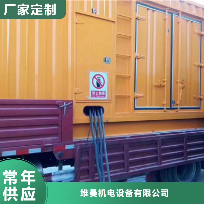 600KW电源车租赁口碑好含税含电缆运费