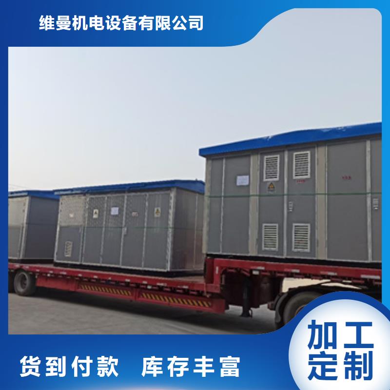 发电车租赁含税含运费提供电缆