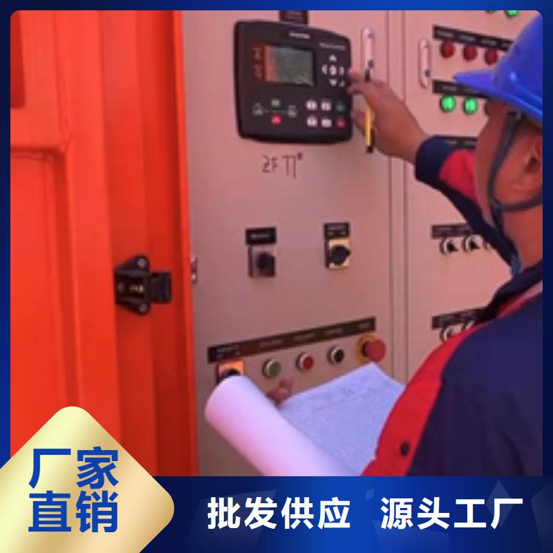 发电机租赁本地厂家随时发货