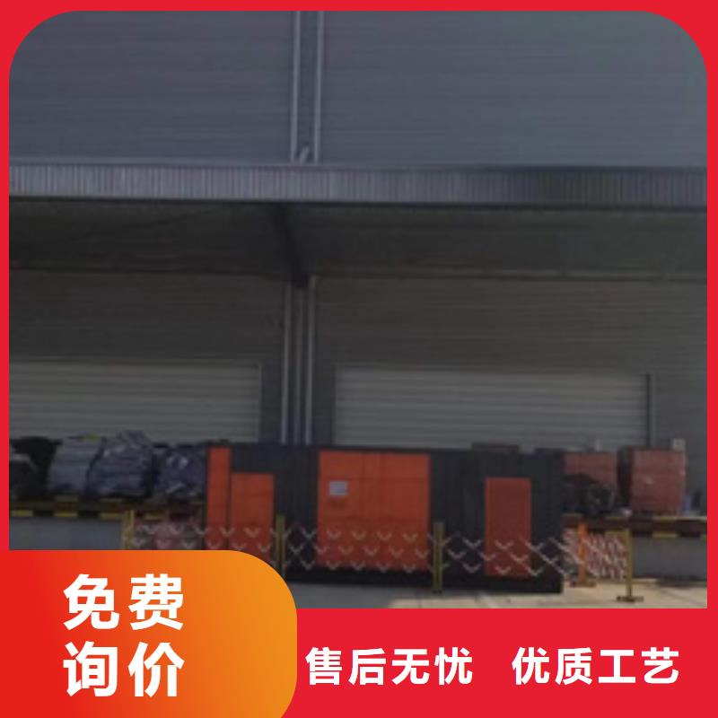 800KW发电机租赁