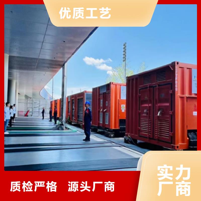 出租环保发电机含运费含电缆