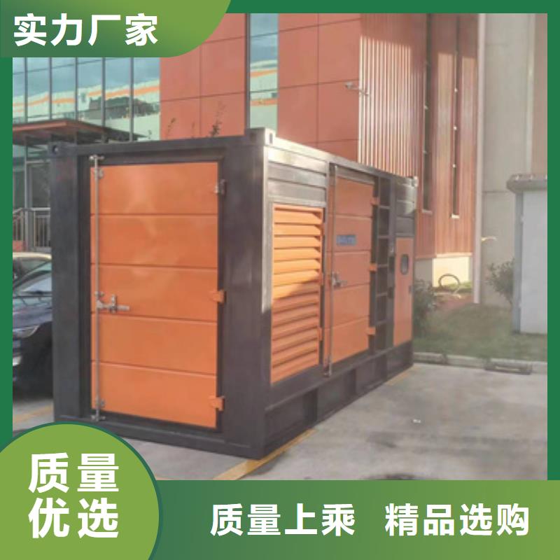 柴油发电机出租