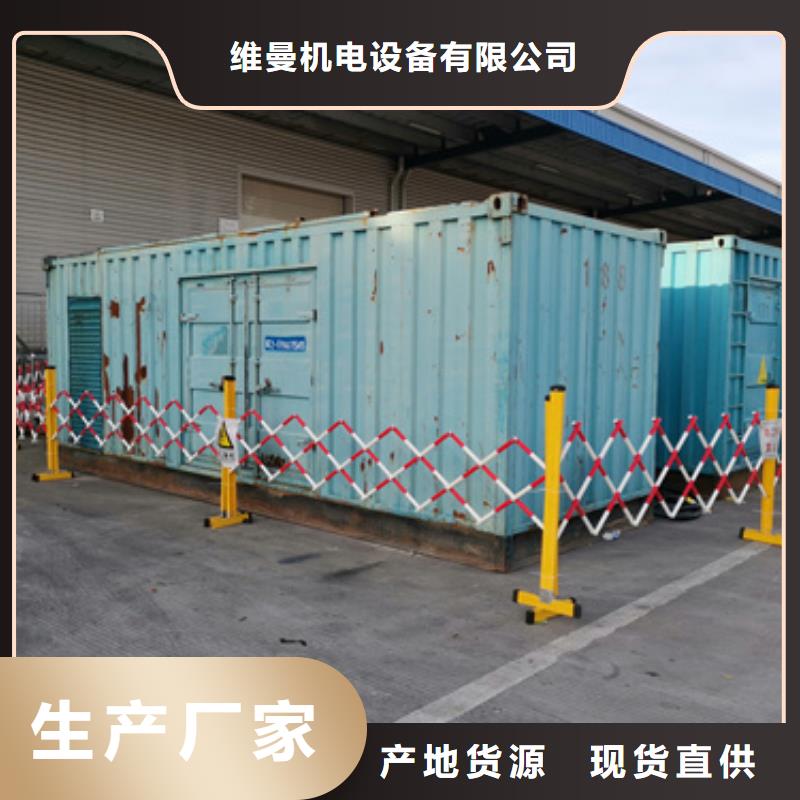 10KV变压器租赁
