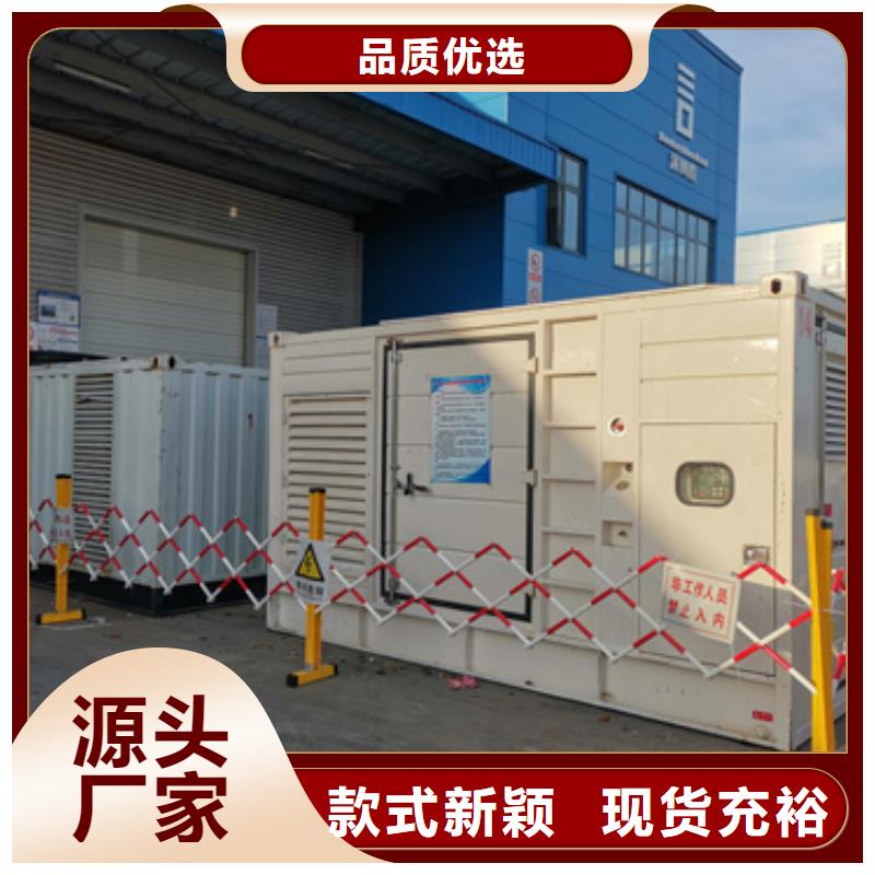 1000KW发电机租赁