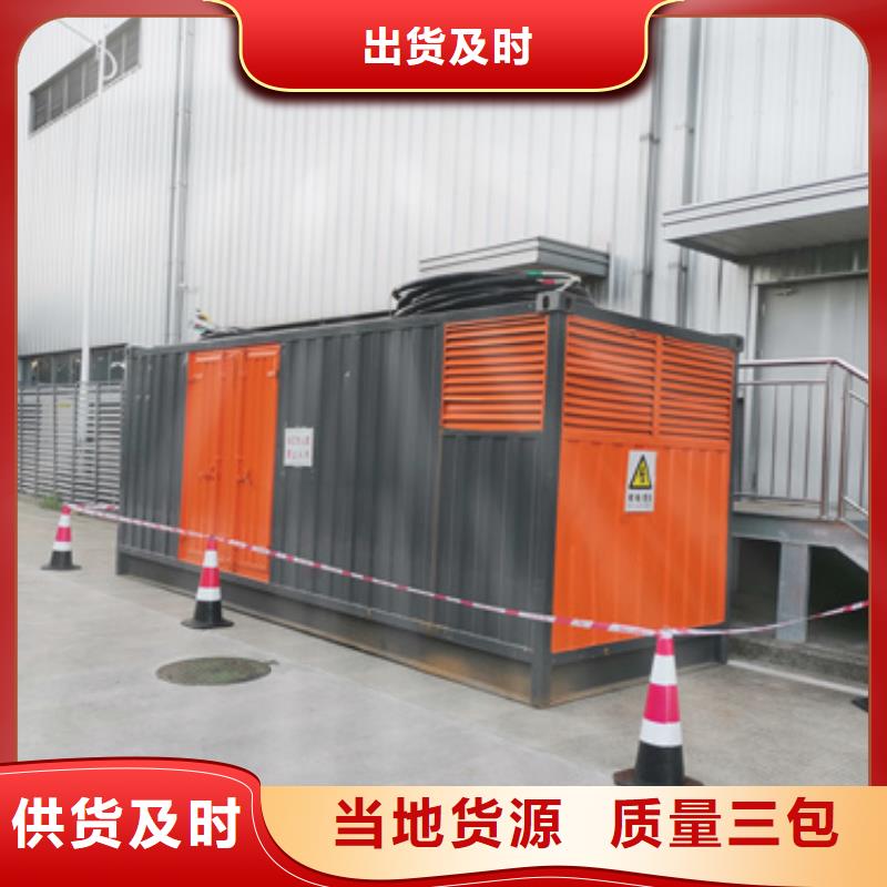 应急发电车租赁
