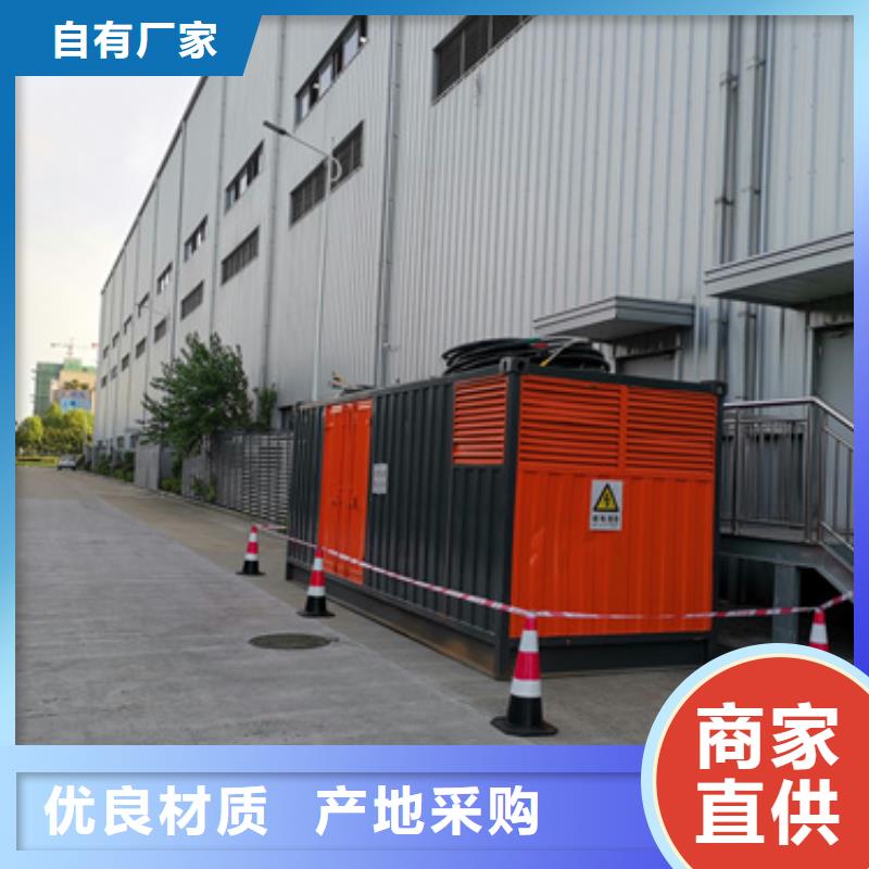 50KW发电机租赁联系电话本地公司