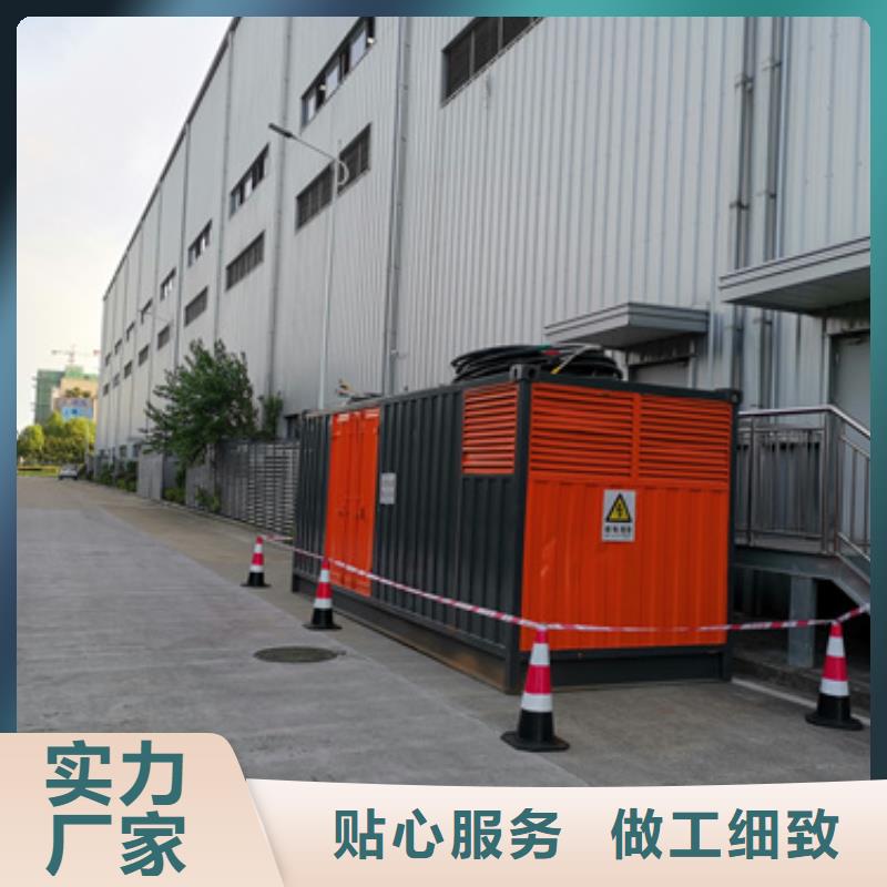 电喷发电机租赁可并机并网