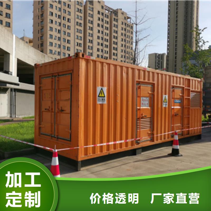 发电机租赁