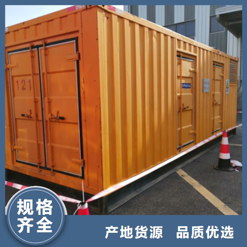 租赁发电机