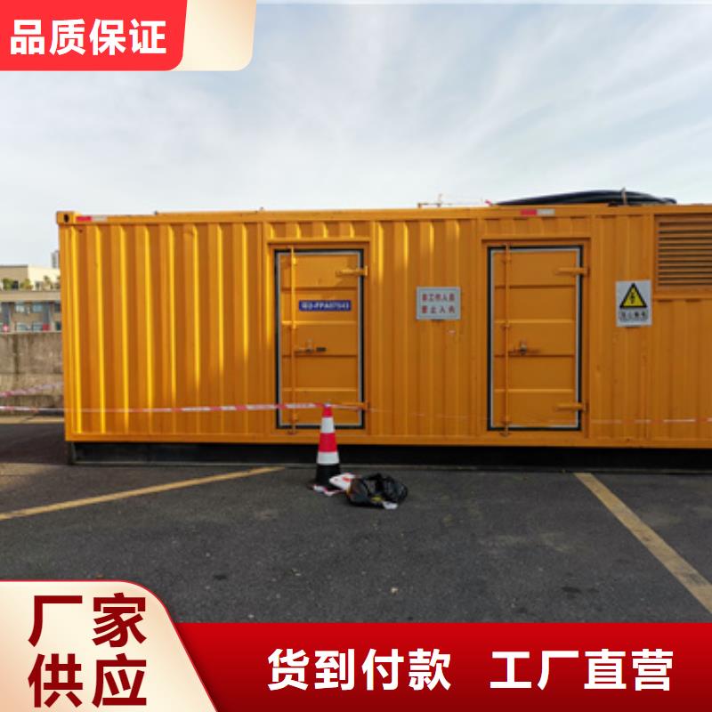 租赁35KV发电机实力雄厚放心选择