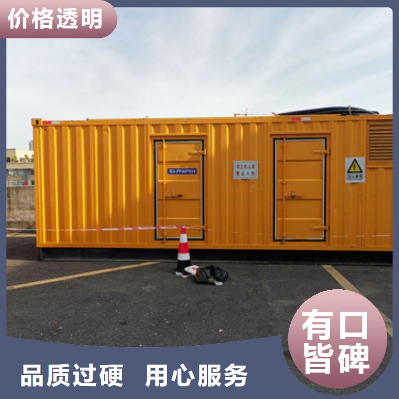 出租发电机含运费含电缆