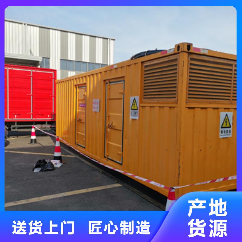 400KW发电机出租含电缆含税含运费