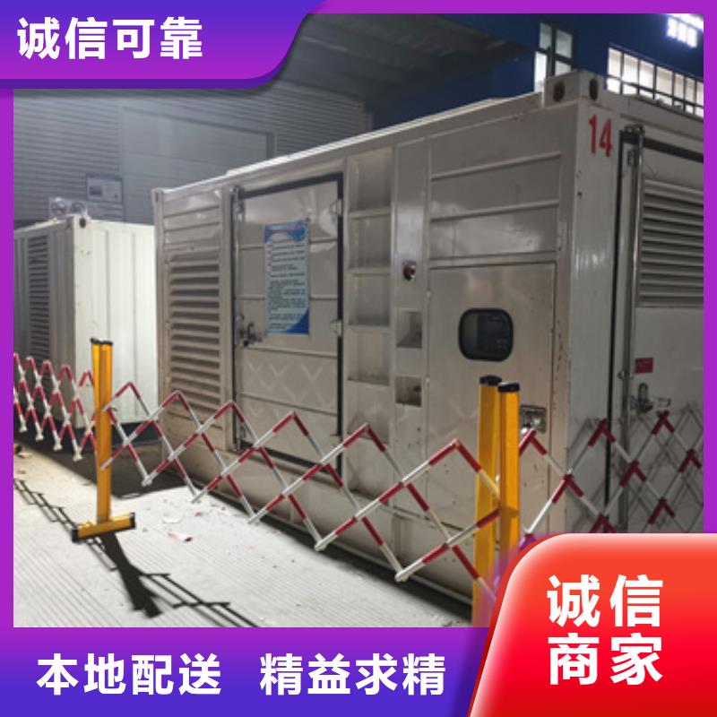 变压器租赁电话