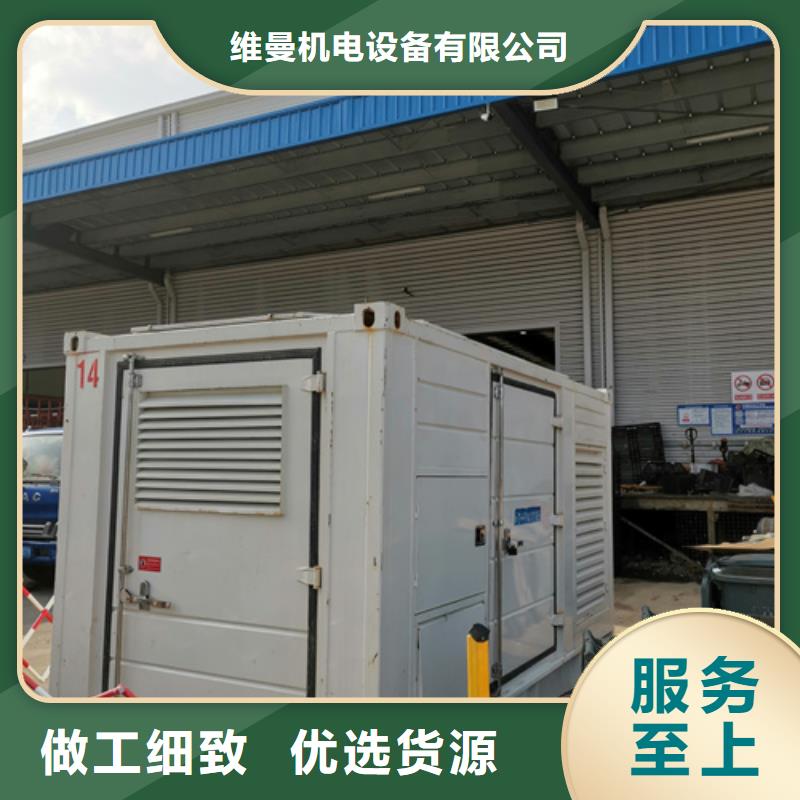 租赁发电车