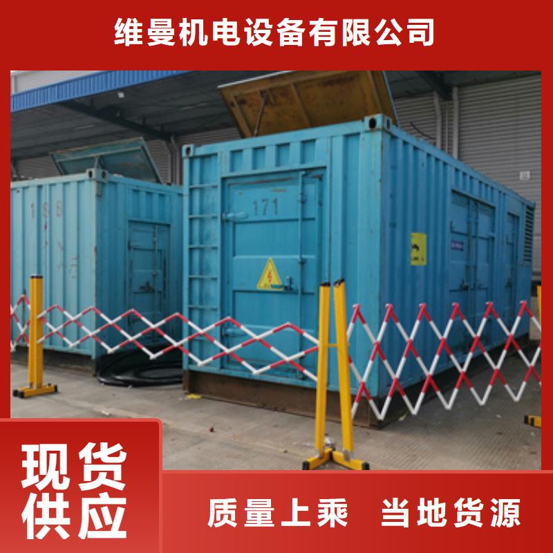 箱变租赁含运费电缆税24小时服务