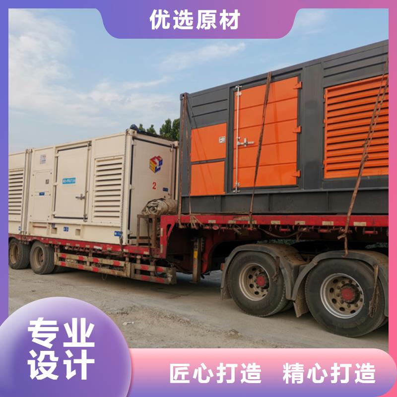 发电机租赁电力保障含电缆运费