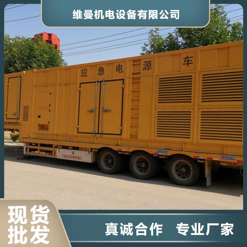 租赁箱式变电站含运费提供电缆