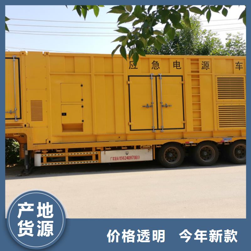 出租500KW发电机含运费含电缆