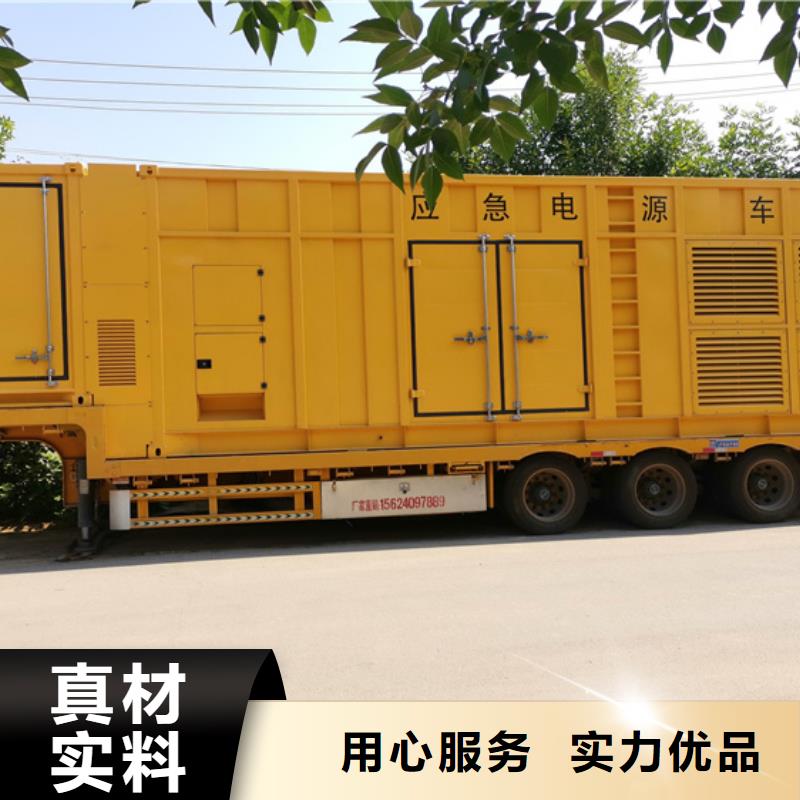变压器租赁