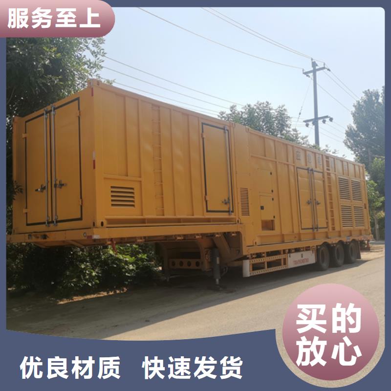发电机出租公司品质优型号全各种电力设备租赁服务