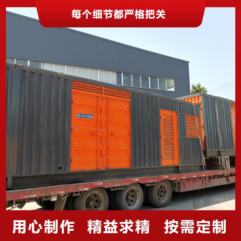 100KW电源车租赁信息质量放心