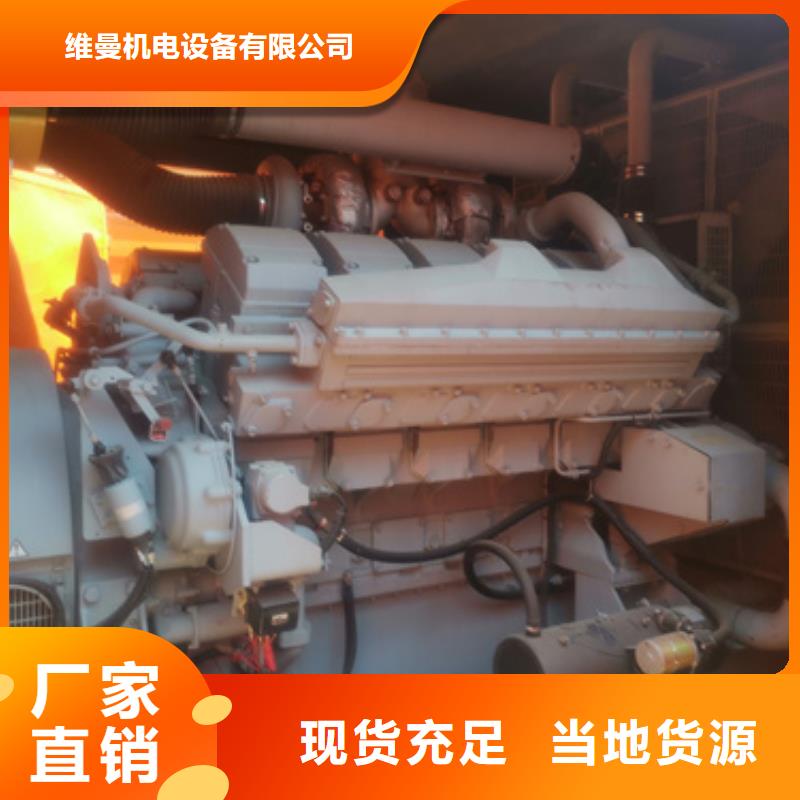 应急发电公司