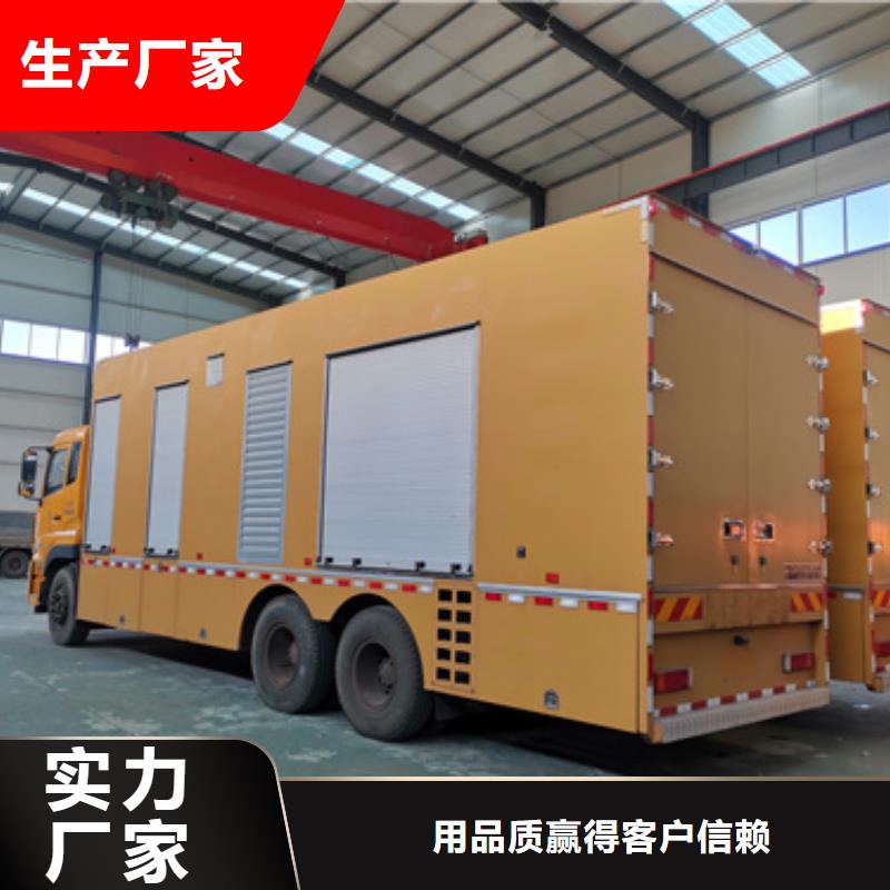 发电机租赁电力保障含电缆运费