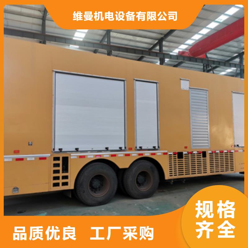 应急发电车出租本地厂家随时发货