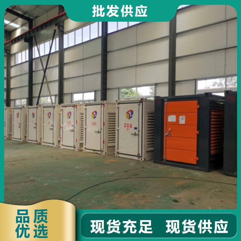 300KW发电机租赁