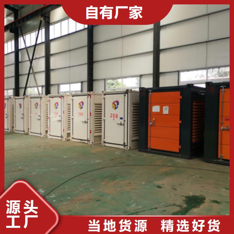 租赁35KV发电机实力雄厚放心选择