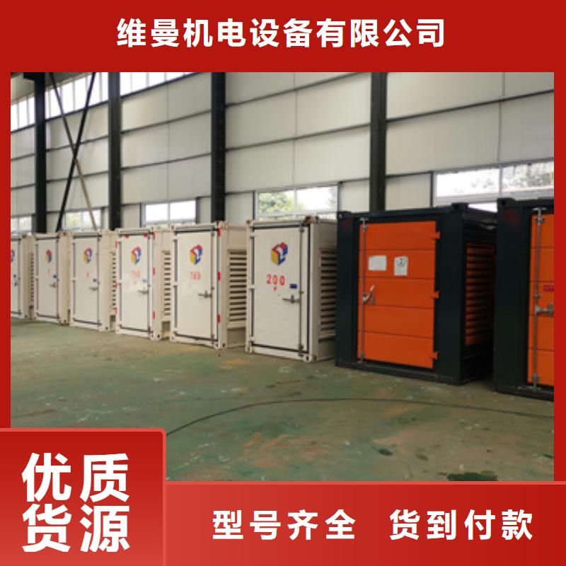 600KW电源车租赁口碑好含税含电缆运费