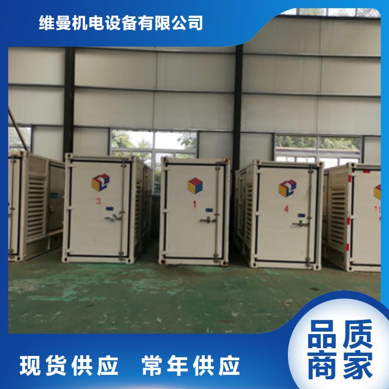 60HZ发电机租赁