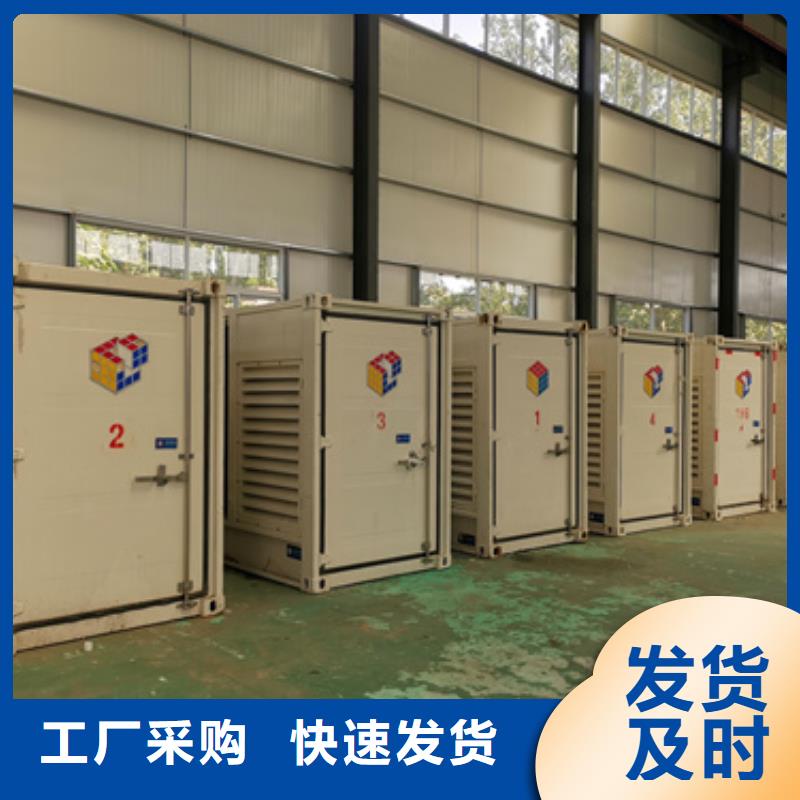 中压并网发电机租赁含运费