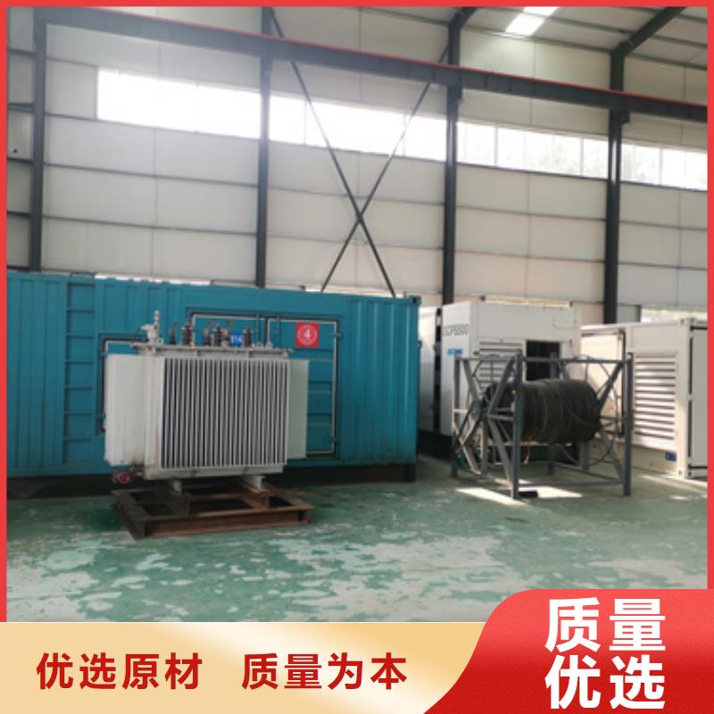 发电车租赁口碑好含税含电缆运费