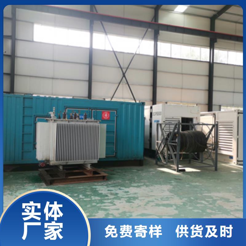 发电机出租省油耐用