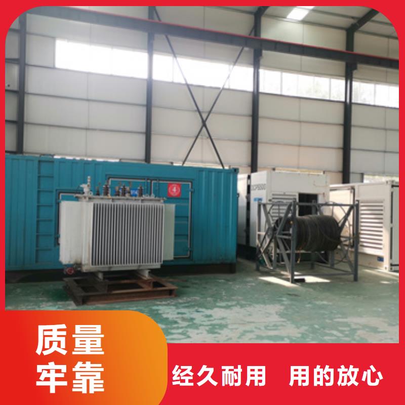 变压器租赁