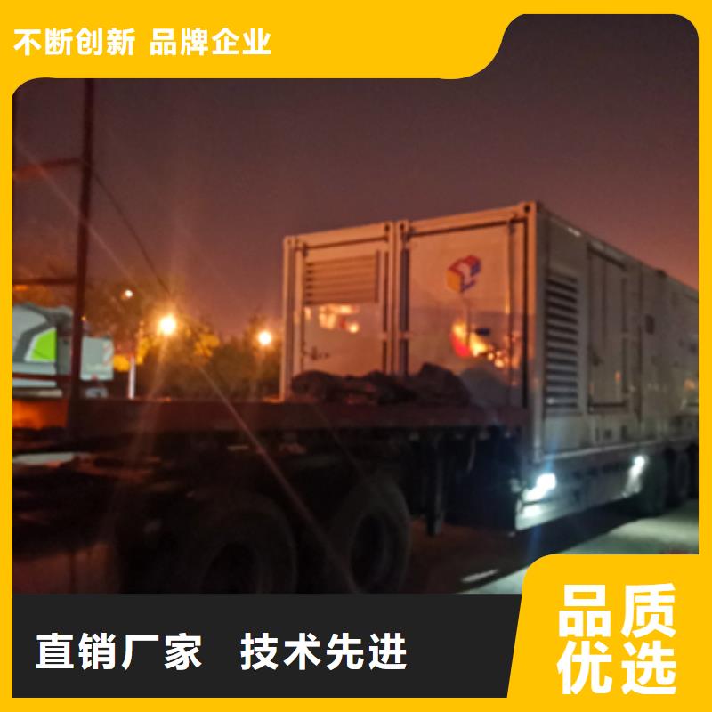 柴油发电机出租