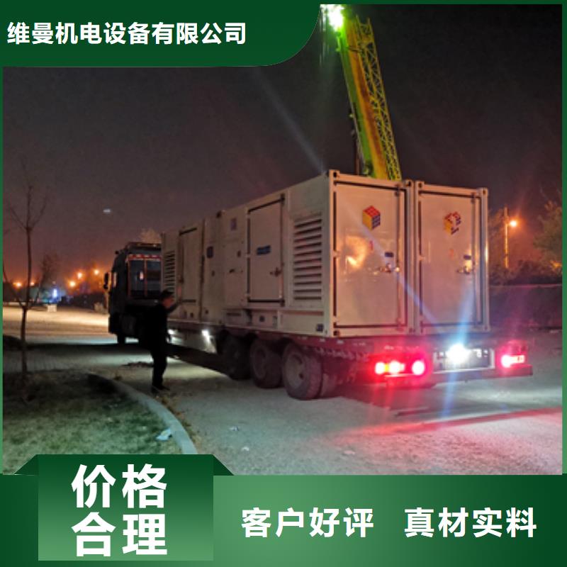 UPS电源600KVA租赁厂家现货本地厂家