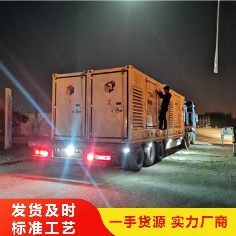 租赁800KW发电机