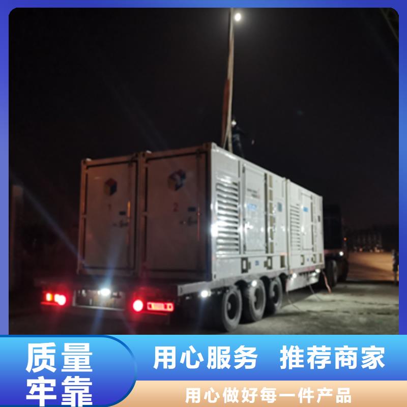 儋州市UPS电源车租赁含运费电缆税24小时服务