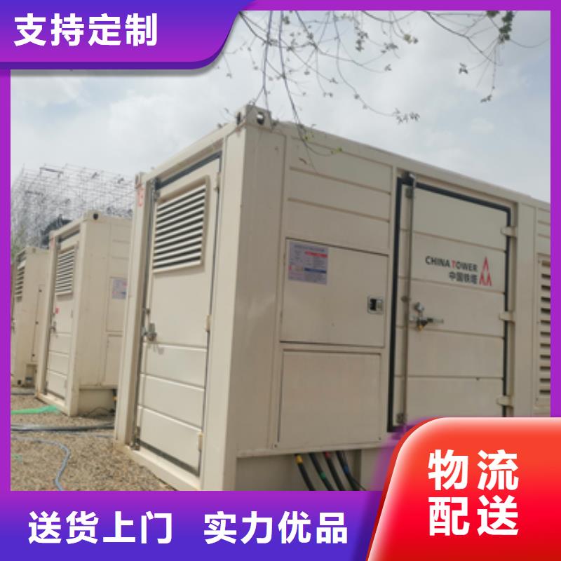 出租1000KW发电机靠谱厂家包送货