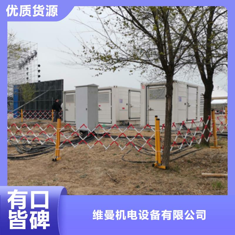 租赁发电车