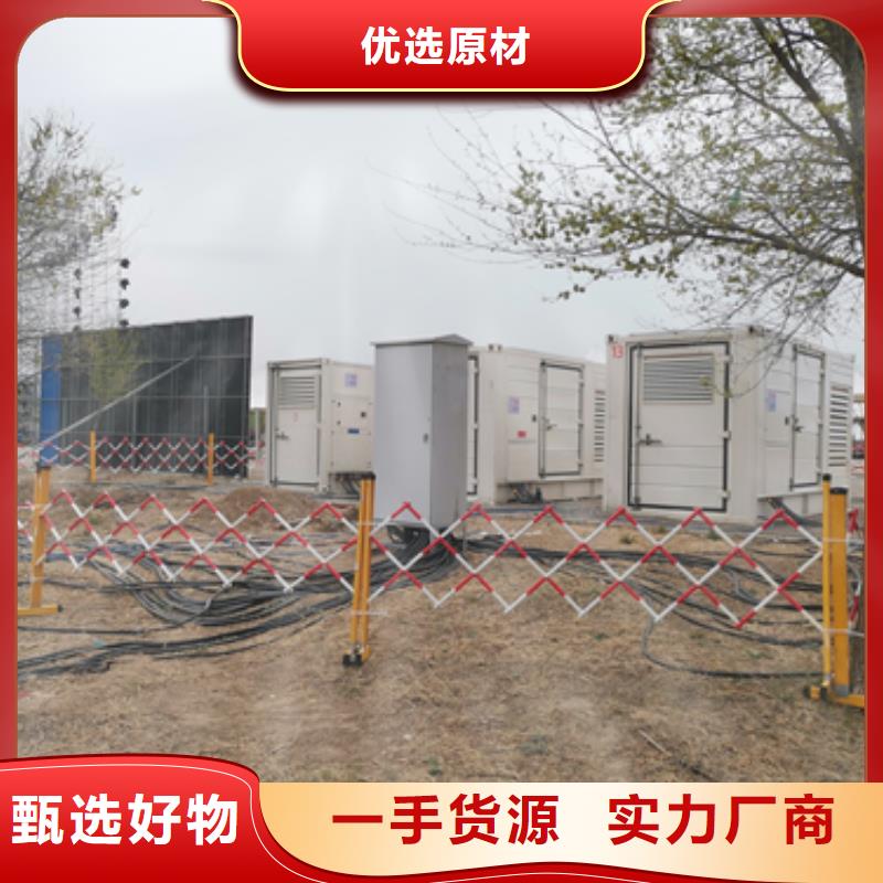 澄迈县静音发电机出租电话
