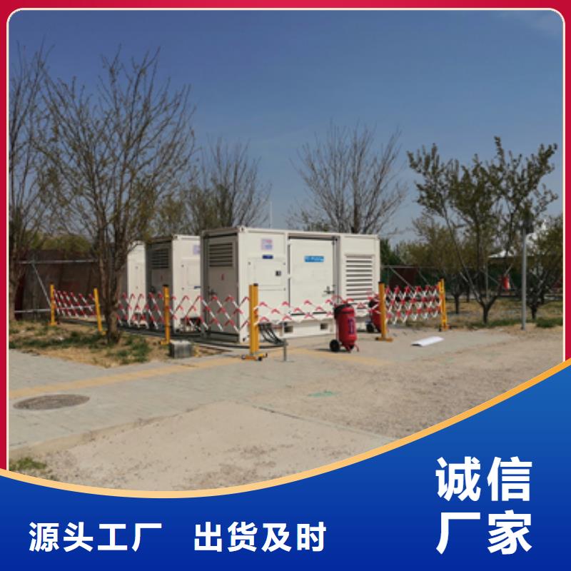 电源车出租租赁