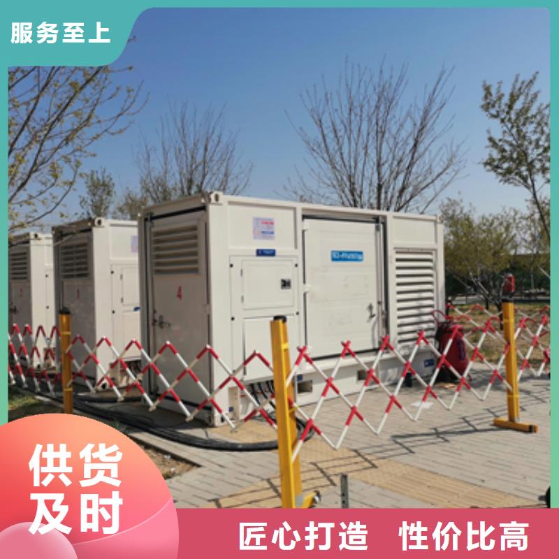 发电车租赁